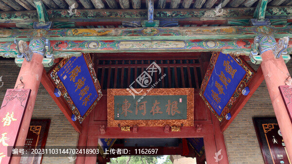 運(yùn)城解州關(guān)帝廟