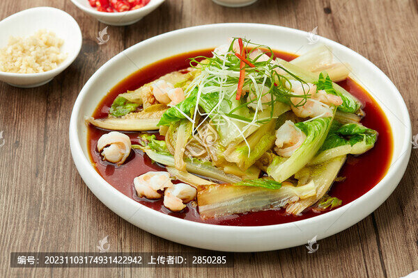 鮮蝦油醋西生菜