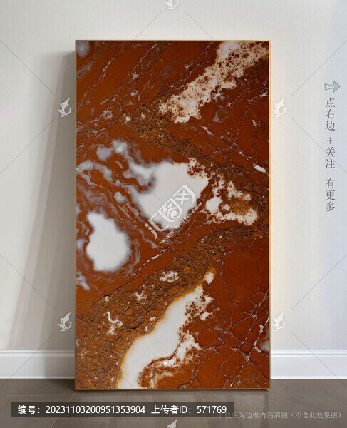 石材大理石藝術(shù)畫紋理