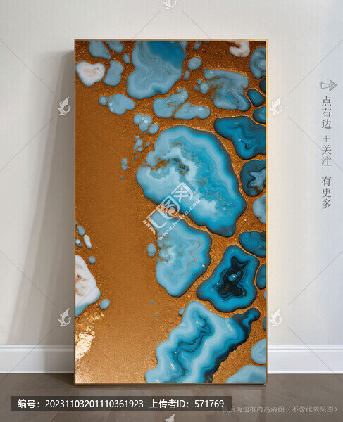 天然大理石紋理玄關(guān)背景墻