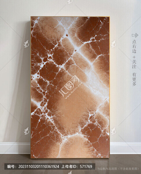 仿石紋裝飾畫大理石瓷磚