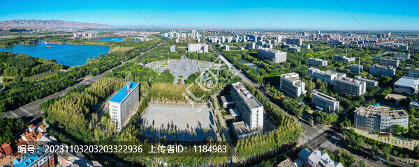 中衛(wèi)市