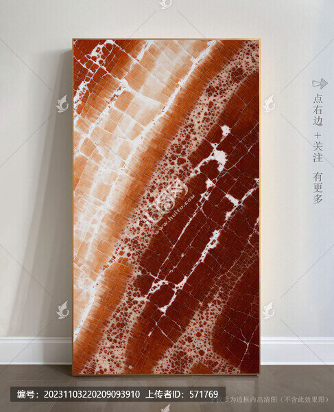 現(xiàn)代藝術(shù)畫大理石圖片