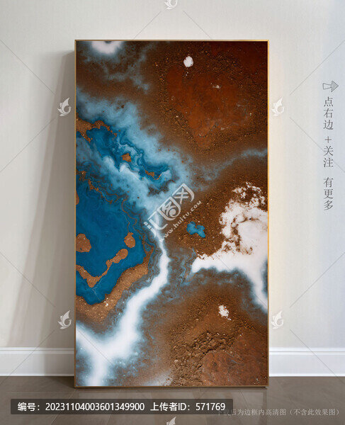 藝術(shù)大理石玄關(guān)背景墻