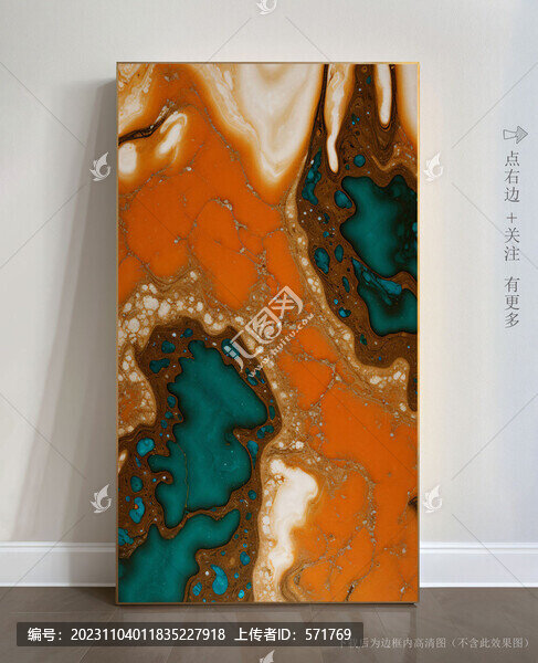 線條紋拋晶磚石紋背景
