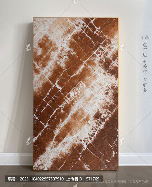 高檔大理石抽象藝術(shù)畫