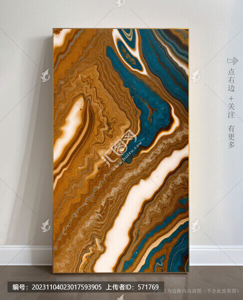 石紋印花大理石裝飾畫