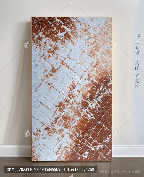 石材紋理瓷磚藝術(shù)畫