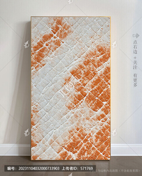 石紋抽象大理石掛畫