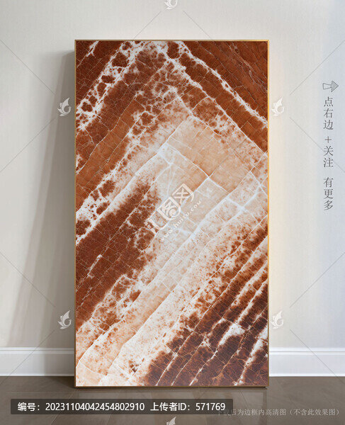 仿石紋大理石瓷磚