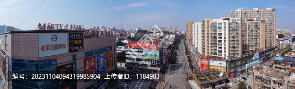 大悟縣