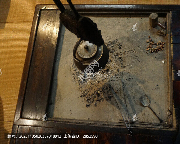 火塘