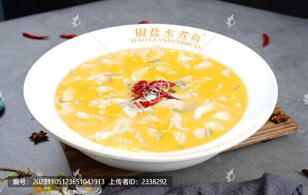 金湯酸菜魚