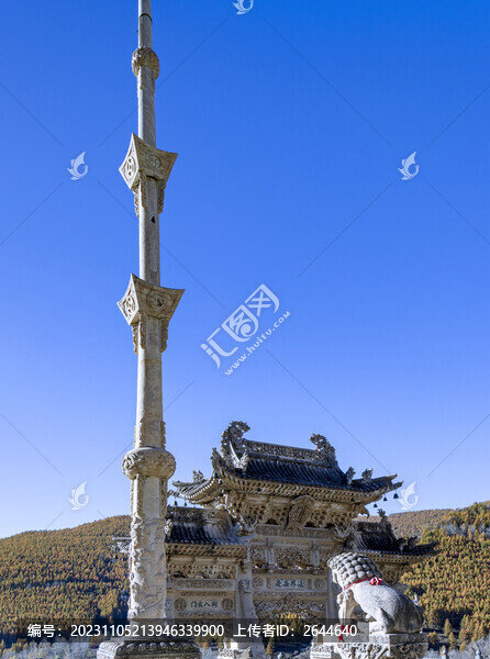 五臺山龍泉寺