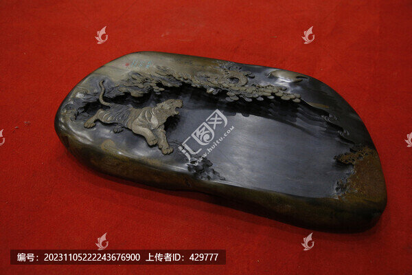 歙硯