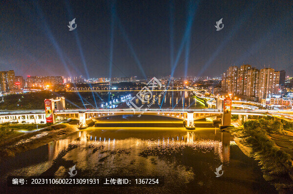 田安大橋