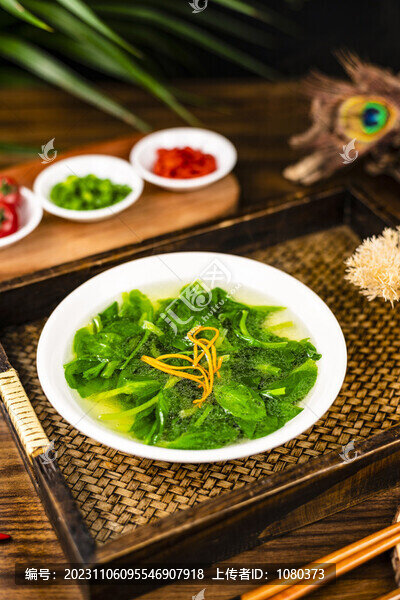 豆尖湯