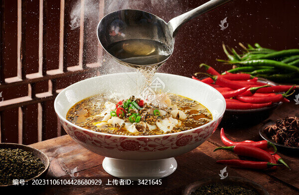 椒麻魚