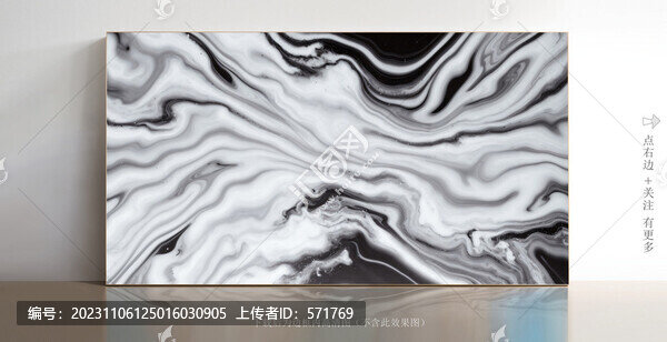 簡約白色大理石紋