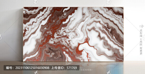精美白色大理石背景