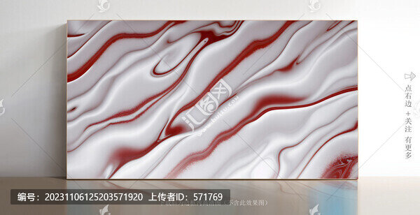 石紋白色印花大理石