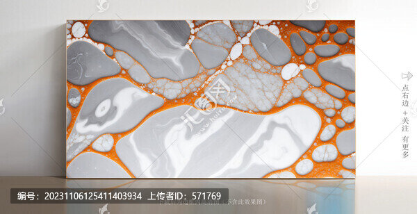 高清白色大理石紋理