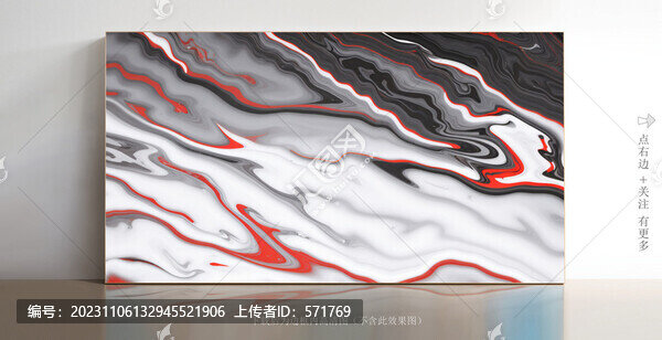 微晶石紋大理石