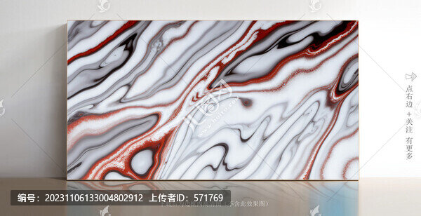 抽象白色大理石紋理