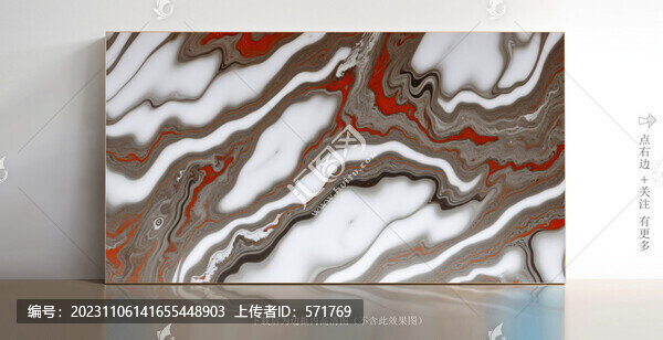 微晶石紋大理石