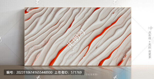 大理石底紋白色石紋