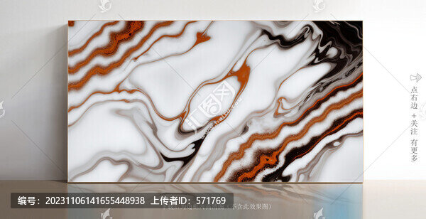 大理石白色大理石紋理