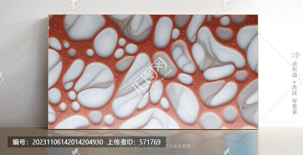 大理石底紋白色石紋