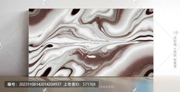 大理石紋理掛畫