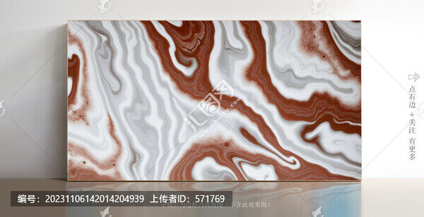 微晶石紋大理石