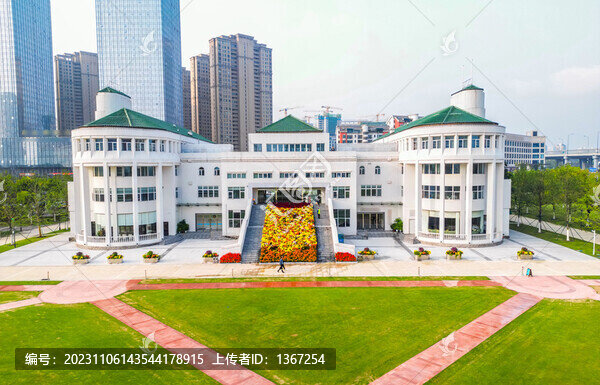 合肥基金大廈