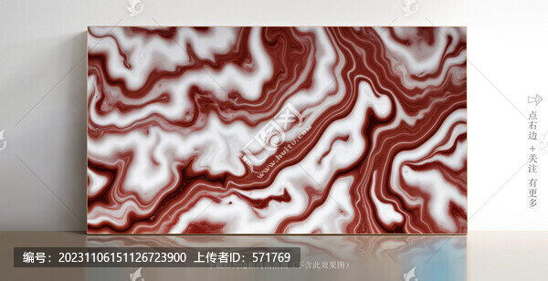 大理石底紋白色石紋