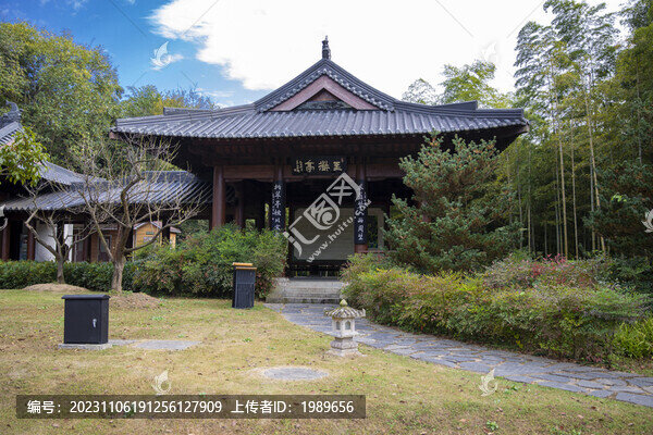 蘭亭天章寺遺址