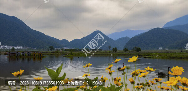 大九湖