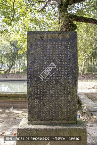 蘭亭景區(qū)