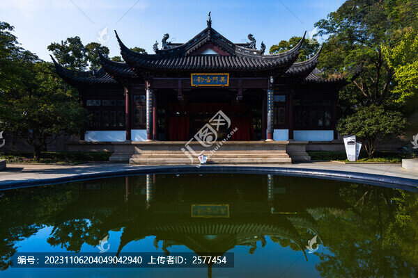 蘇州寒山寺