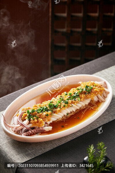 剁椒蒸魷魚