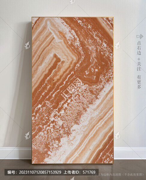 石紋抽象大理石掛畫