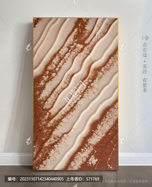 瓷磚大理石抽象裝飾畫(huà)