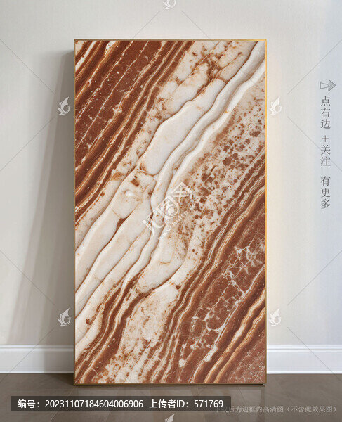 仿石紋裝飾畫大理石瓷磚