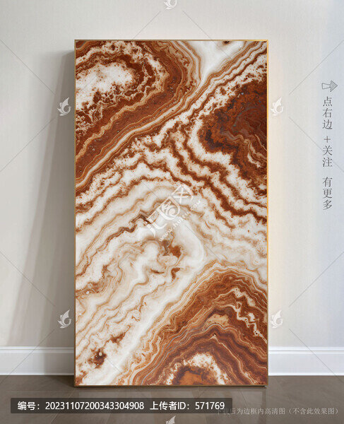 酒店大理石抽象裝飾畫(huà)
