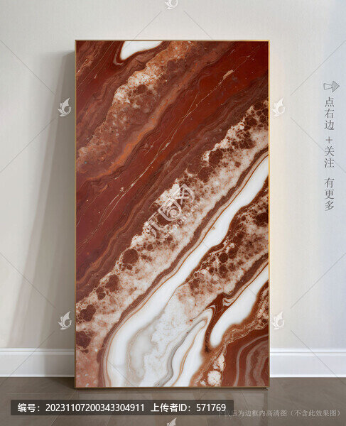 高清大理石玄關(guān)裝飾畫