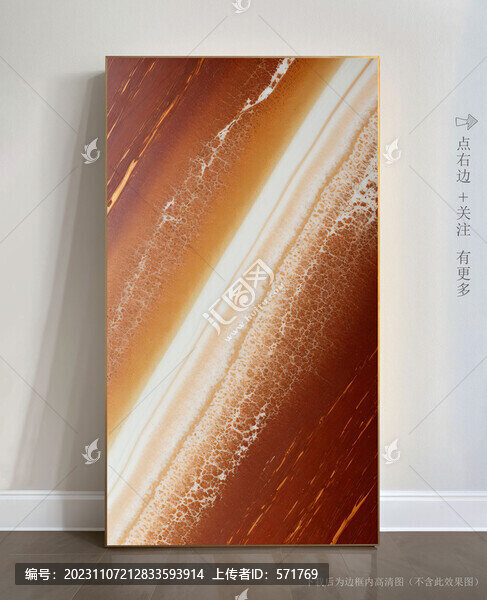 簡(jiǎn)約大理石紋抽象畫(huà)