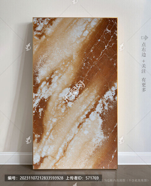 精美大理石底紋現(xiàn)代畫
