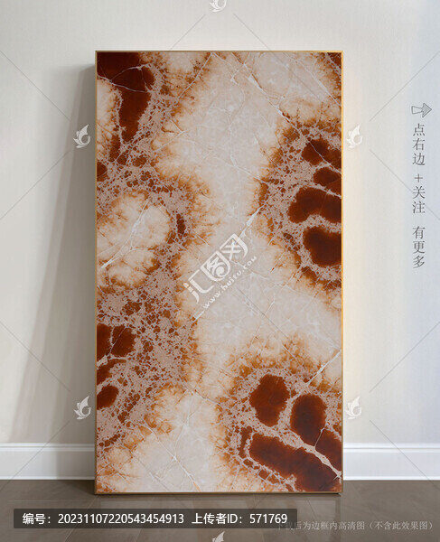 抽象石紋大理石掛畫(huà)