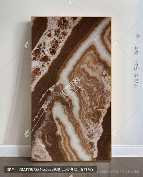 玄關(guān)大理石背景墻抽象畫